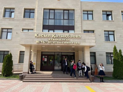 
                    Современные методы обучения
                