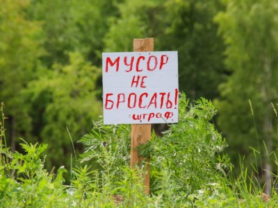 
                    Как в Казахстане борются со стихийными свалками
                