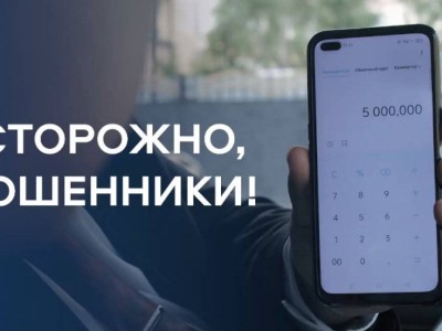 
                    Антикор расследует уголовное дело в отношении жителя Алматы
                