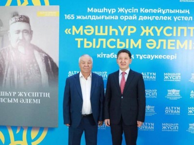 
                    В Национальной библиотеке провели круглый стол, посвященный 165-летию Машхура Жусупа Копеева
                