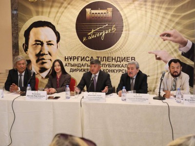
                    В Алматы стартовал республиканский конкурс дирижеров имени Нургисы Тлендиева
                