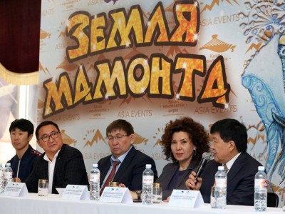 
                    В Алматы стартует программа Бриллиантового цирка Якутии «Земля мамонта»
                