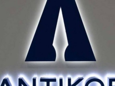 
                    Задержаны руководители АО «Продкорпорация»
                