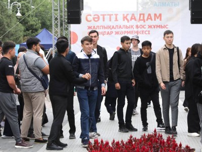 
                    В Алматы прошла ярмарка вакансий
                