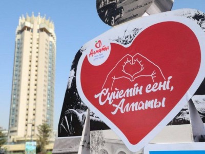 
                    Какие мероприятия пройдут в Алматы в честь Дня города
                