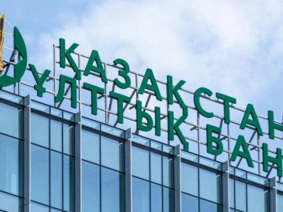 
                    Понизить базовую ставку Нацбанка требуют депутаты
                