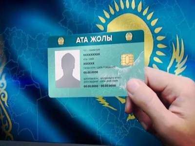 
                    Карту «Ата жолы» презентовали в Алматы
                
