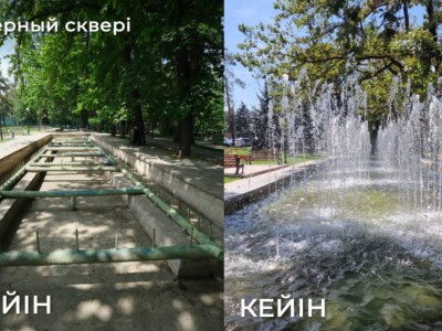 
                    В Алматы восстановлен исторический фонтан «Тысяча струй»
                