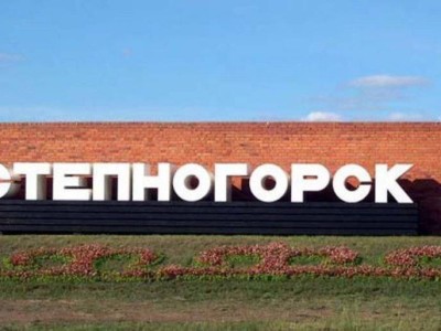 
                    Новое развитие получит город Степногорск – Правительство
                