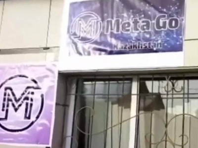 
                    Два жителя Жезказгана попали под следствие за рекламу финпирамиды
                