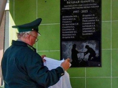 
                    В Семее открыли мемориальную доску в память о погибших на июньском пожаре
                