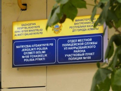 
                    Новый участковый пункт полиции открыт в густонаселенном массиве Алматы
                