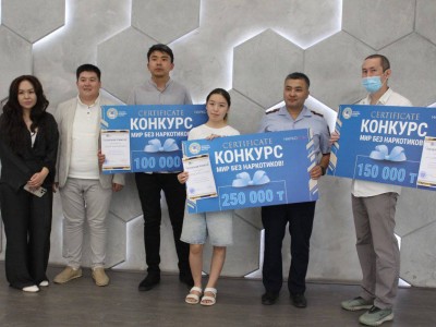 
                    В Алматы определили победителей конкурса среди молодежи по проекту «Наркостоп»
                