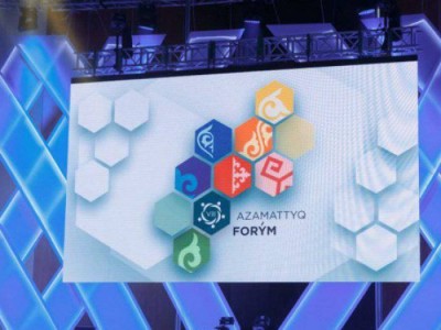 
                    В Алматы пройдет ХІІІ Гражданский форум
                