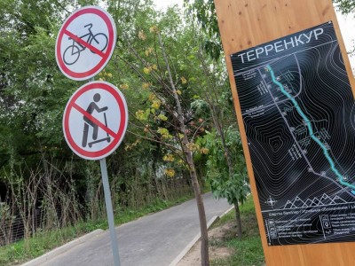 
                    В Алматы верхняя часть водоема на Терренкуре возвращена в госсобственность
                