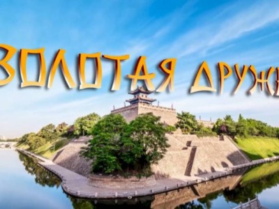 
                    Казахстанцам покажут документальный фильм «Золотая дружба» о визите Токаева в Китай
                