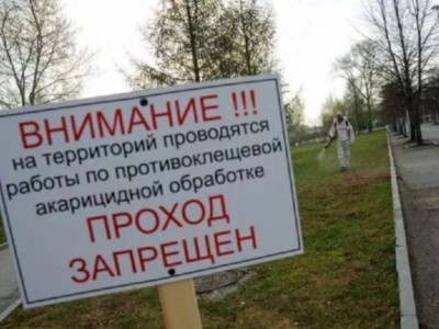 
                    В Алматы с 15 мая начинается второй этап противоклещевой обработки территорий
                