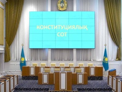 
                    КС РК рассматривает конституционность публикации в СМИ фото лица без его согласия
                