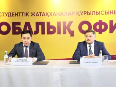 
                    В Алматы открылся проектный офис по строительству студенческих общежитий
                