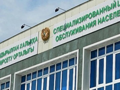 
                    Порядка 60 тысяч фактов незаконной выдачи документов выявлено в спецЦОНах – Антикор
                