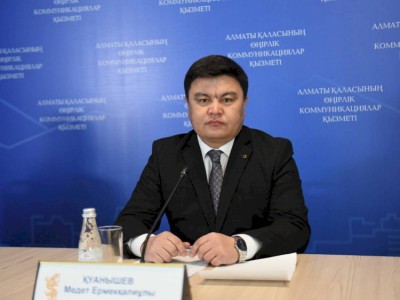 
                    Казахский национальный оркестр народных инструментов имени Курмангазы отмечает 90-й концертный сезон
                
