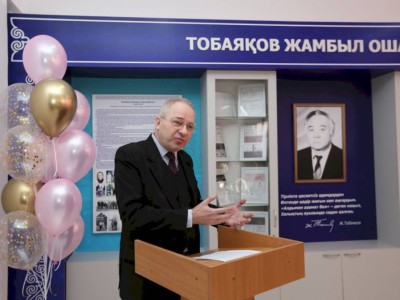 
                    В Алматинском университете энергетики и связи открылась аудитория имени профессора Жамбыла Тобаякова
                
