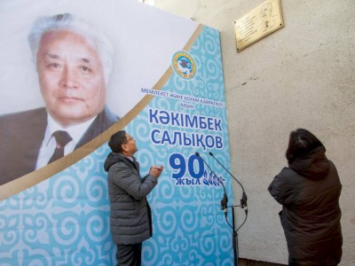 
                    Память Какимбека Салыкова увековечили в Алматы
                