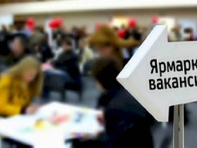 
                    В Алматы пройдет общегородская ярмарка вакансий – CAREER TIME
                