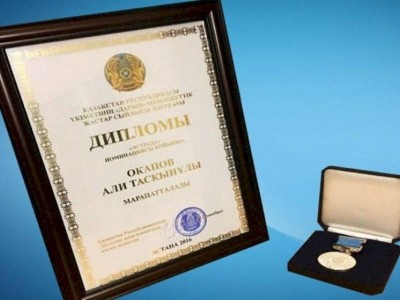 
                    Появились списки лауреатов Государственной молодежной премии «Дарын»
                