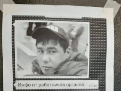 
                    Предлагает посуду, грабит и убивает – рассылка о серийном маньяке взбудоражила казнет
                
