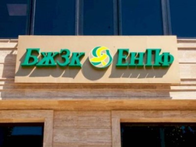 
                    Свыше 480 миллиардов тенге вернулись на счета вкладчиков ЕНПФ
                