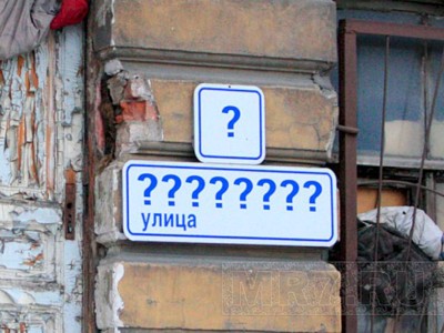 
                    Адреса, информационные табло и шумный завод – на что жалуются читатели «Вечёрки»
                