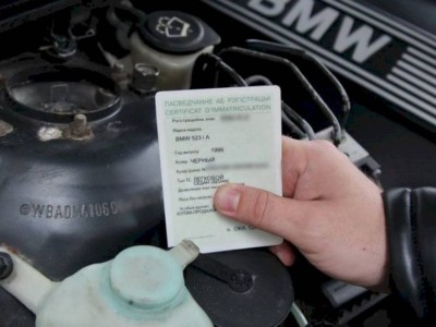 
                    27 авто с поддельными VIN-кодами выявили казахстанские пограничники
                