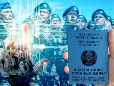 
                    В Казахстане автоматизирована работа местных органов военного управления
                