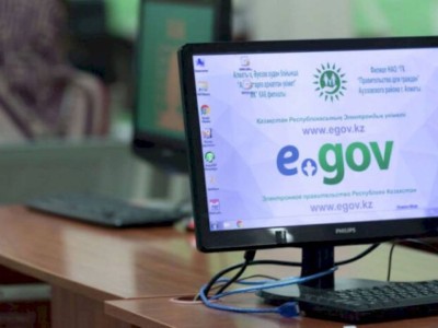 
                    С 14 марта в Казахстане меняются правила входа на портал eGov
                