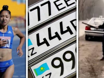 
                    Комплексный план развития Алматы, новое в автостраховании, «золото» казахстанской легкоатлетки и сколько можно съесть мандаринов без вреда – дайджест интересных событий
                
