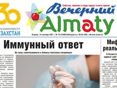 
                    Вниманию подписчиков и читателей!
                