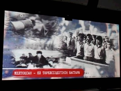 
                    В Алматы презентовали документальный фильм о героях-желтоксановцах
                
