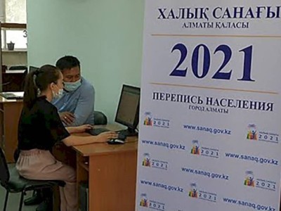 
                    Алматы лидирует по количеству прошедших перепись в режиме онлайн
                