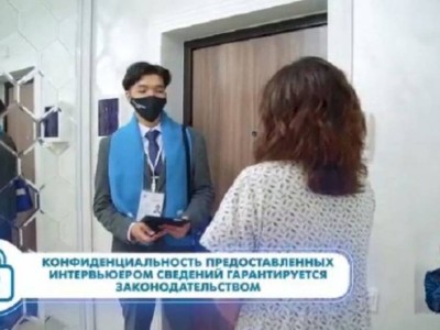 
                    Алматинцев призвали к бдительности во время переписи
                