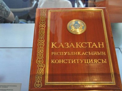 
                    Конституция: Свод целей и принципов государства
                