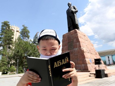 
                    Как алматинцы отмечают День Абая
                