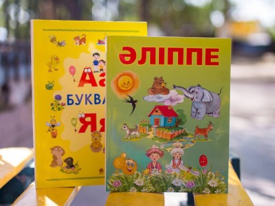 
                    Казахстанским первоклассникам вернули «Букварь» и «Әліппе»
                