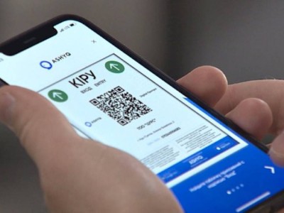 
                    Какие льготы предоставят добросовестным участникам Ashyq
                