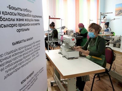 
                    Как работают алматинские социальные программы
                