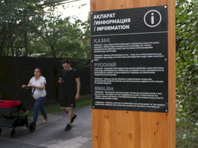 
                    В Алматы прошло официальное открытие обновленного Терренкура
                