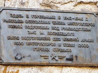 
                    Тема Великой Победы – одна из постоянных на страницах газеты «Вечерняя Алма-Ата»
                