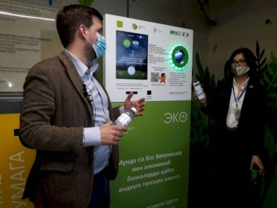 
                    В Алматы установлен первый фандомат для приема пластика на переработку
                