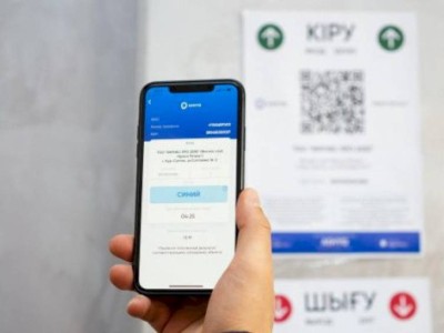
                    Приложение Ashyq заработает еще в трех регионах Казахстана
                