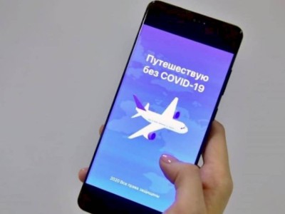 
                    Для поездок в ЕАЭС понадобится мобильное приложение
                